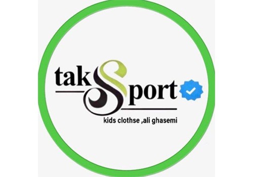 تولید و پخش پوشاک بچه گانه اورجینال "تک اسپرت"